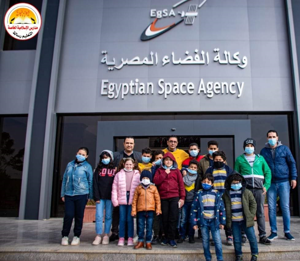مدارس الإسلامية الخاصة فى ضيافة وكالة الفضاء المصرية